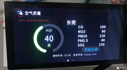 hi3516 開發(fā)js應(yīng)用程序無(wú)法顯示圖片 harmonyos技術(shù)社區(qū) 電子技術(shù)論壇 廣受歡迎的專業(yè)電子論壇