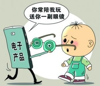 孩子患近視的年齡越來越小,在電子產(chǎn)品遍布的今天該如何有效預(yù)防?