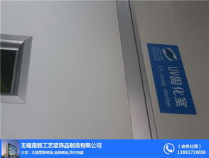 電子3c產品外殼噴漆廠家 南新工藝裝飾品制造