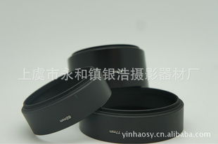 上虞市永和鎮銀浩攝影器材廠