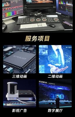 視聽緣啟 一站式會(huì)議拍攝與數(shù)字廣告制作方案